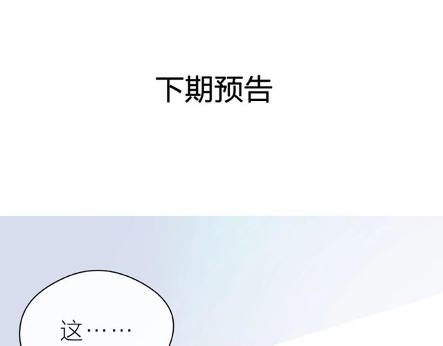 第19话 真实的心意137