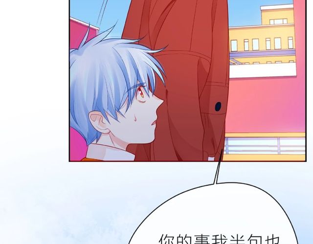 第12话 逛街104