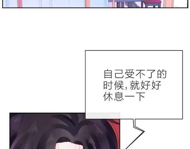 第12话 逛街22