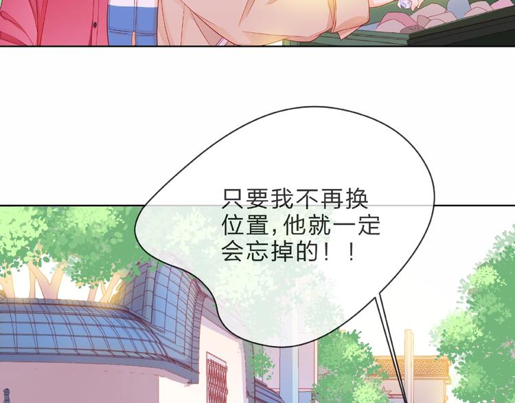 第3话 曾经的回忆72