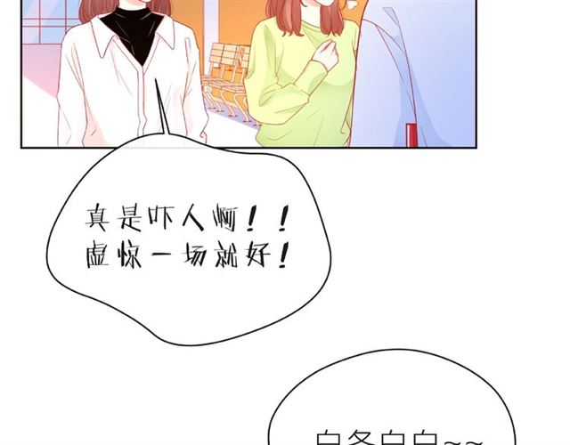 第20话 隐瞒92