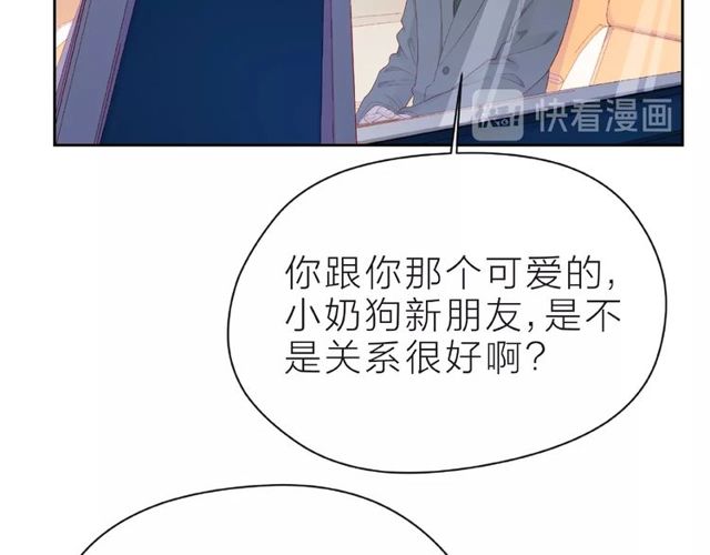 第12话 逛街51
