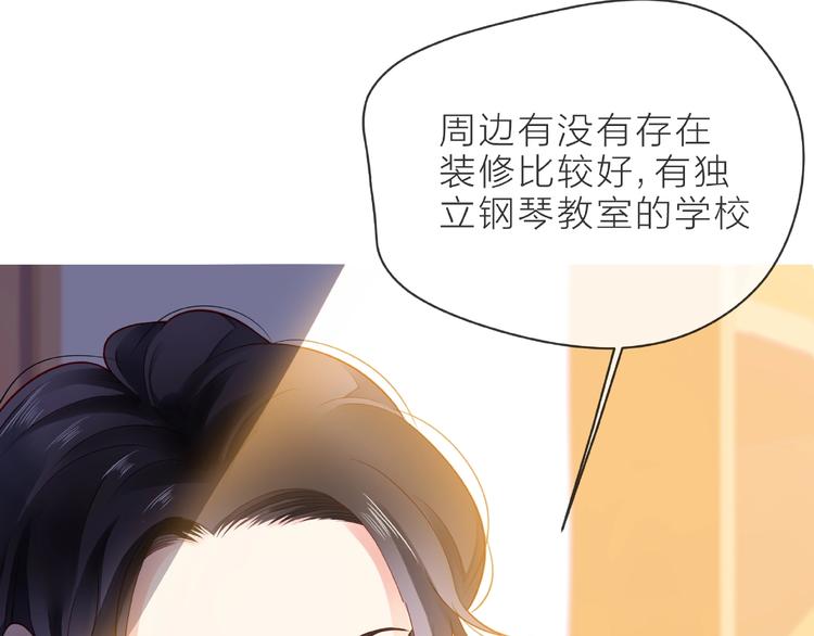 第5话 他的过去28