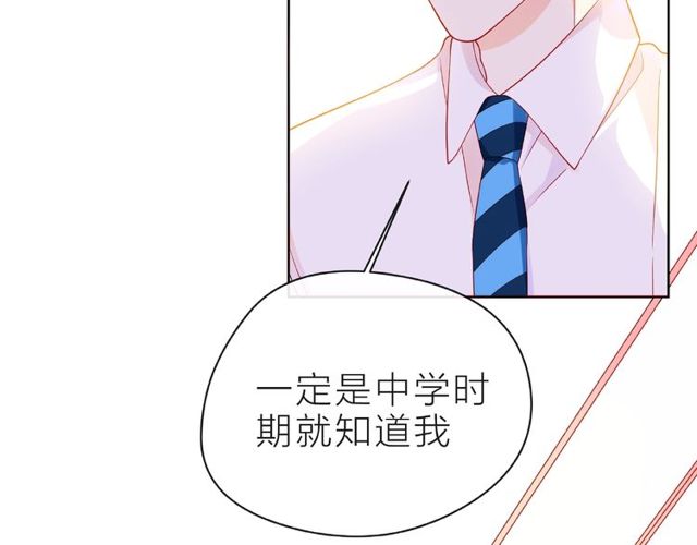 第22话 我不能给他希望85