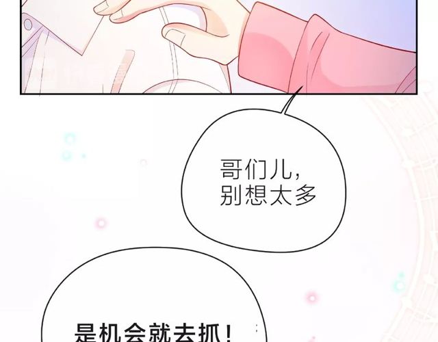 第14话 为我弹琴吧125