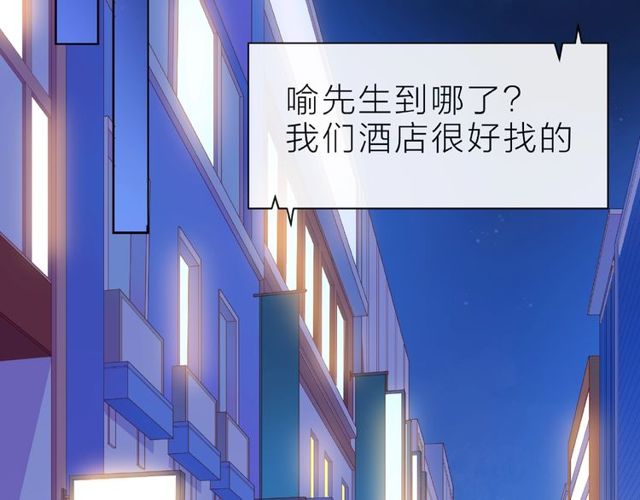 第28话 真正的朋友4