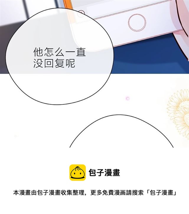 第26话 变强吧140