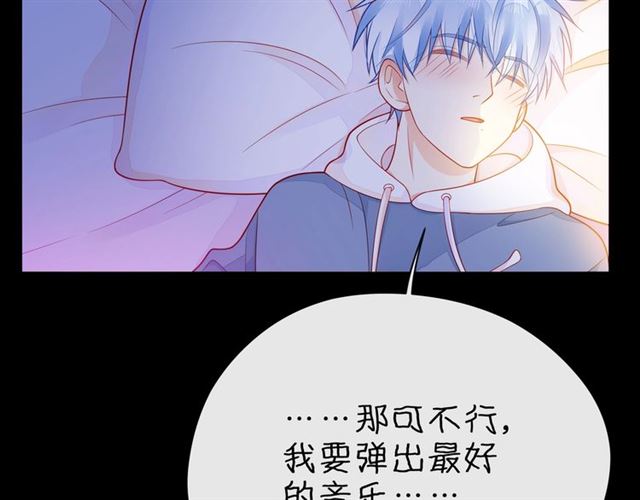 第32话 成年人的规则99