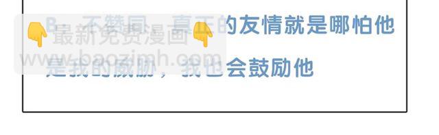 第26话 变强吧153