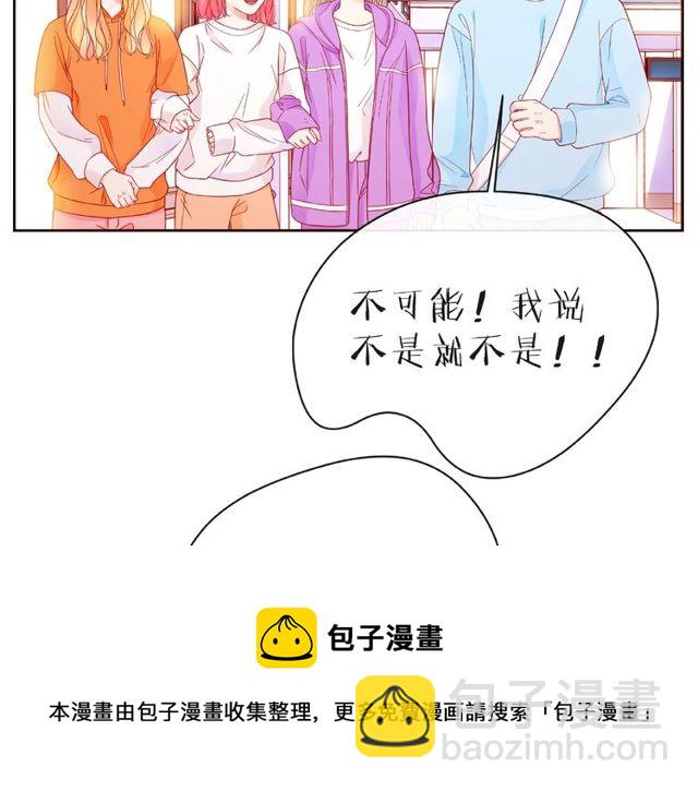 第13话 秘密要被发现了？80