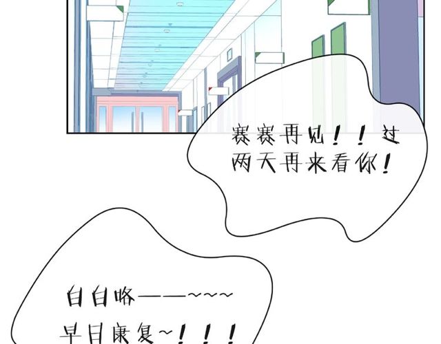 第21话 我不在乎119