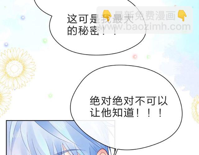 第22话 我不能给他希望59