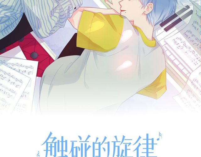 第13话 秘密要被发现了？1