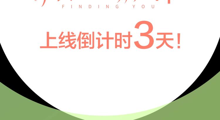 人物揭秘——宿云沧6