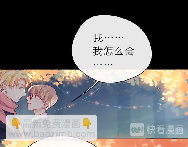 第25话 回忆124