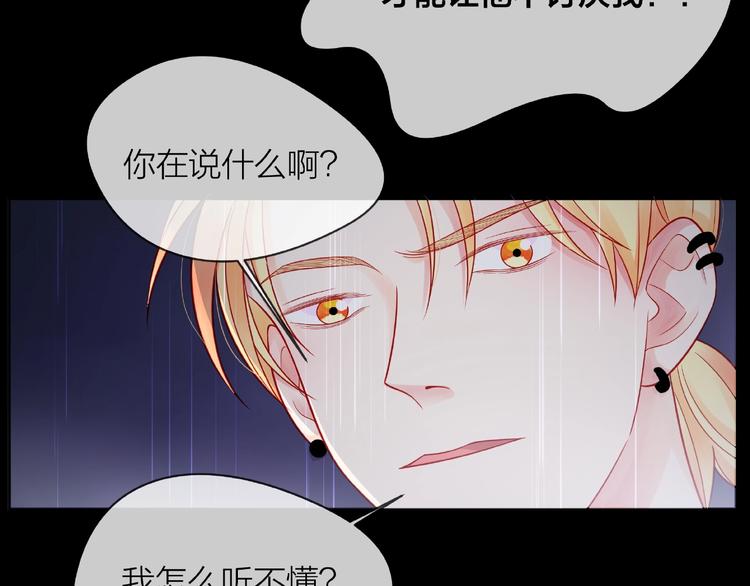 第4话 鼓起勇气拨打的电话50