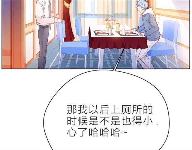 第32话 成年人的规则134