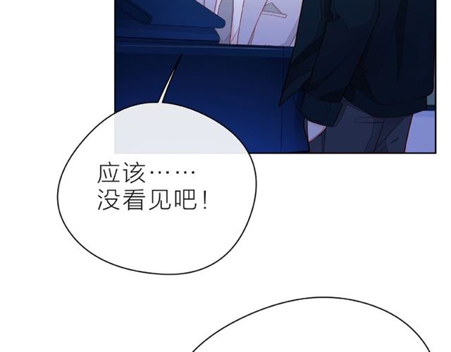 第29话 互换之后11