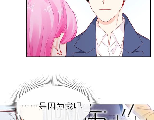 第21话 我不在乎85