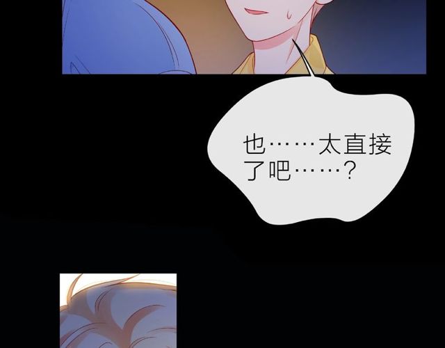 第13话 秘密要被发现了？45