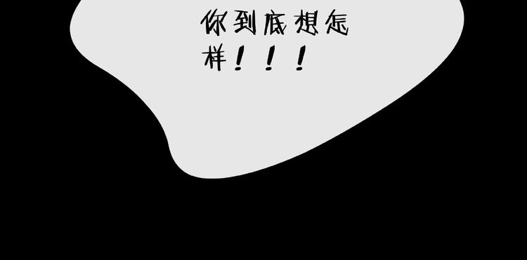 第6话 互换后的道歉135