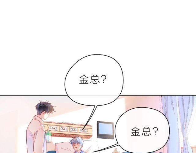 第24话 坦诚133