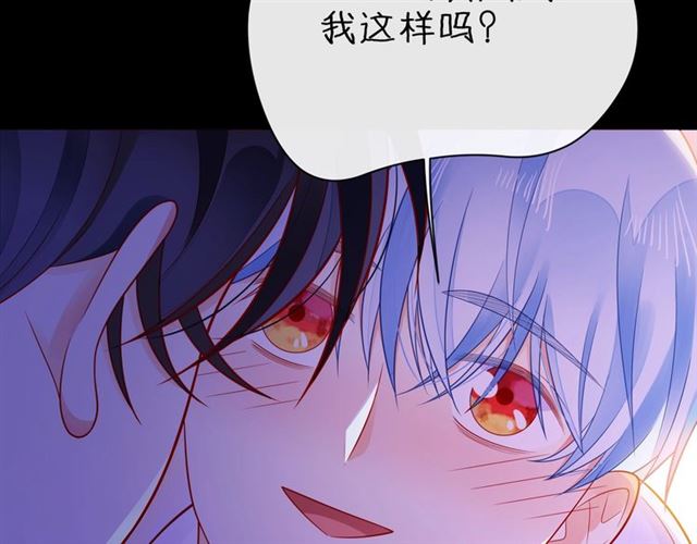 第32话 成年人的规则27