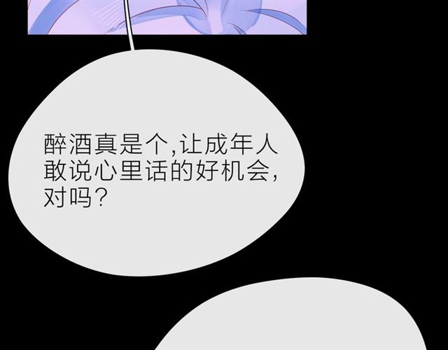 第32话 成年人的规则79