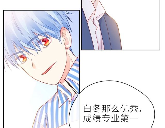 第22话 我不能给他希望28