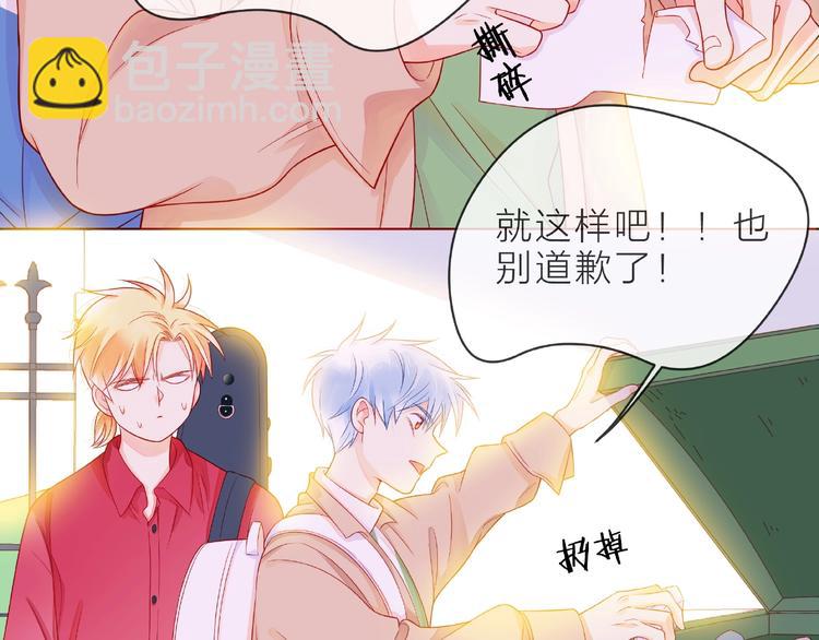 第3话 曾经的回忆71