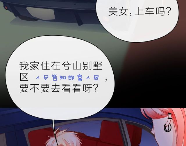 第23话 他的回忆146