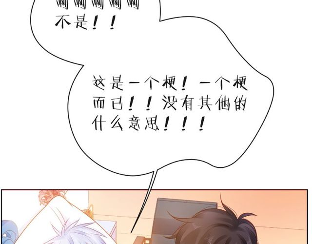 第24话 坦诚103
