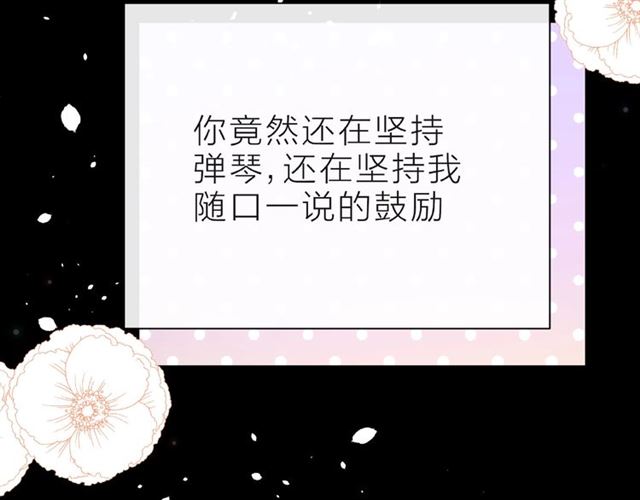 第31话 过夜131
