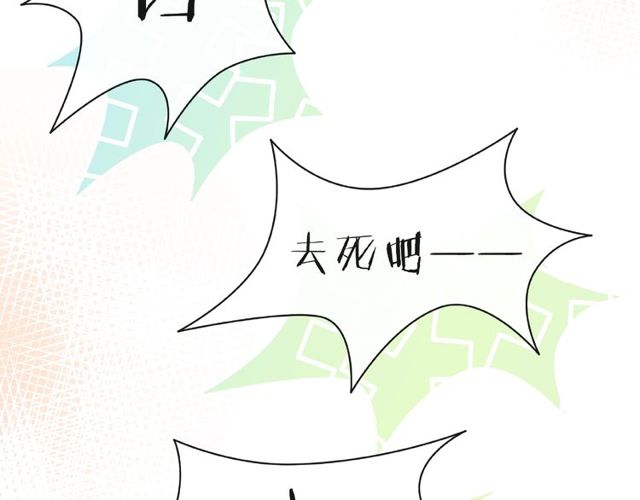 第11话 误会73