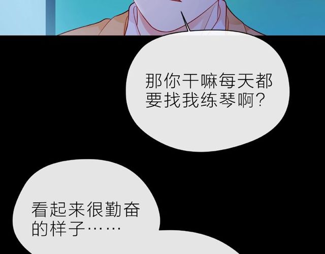 第25话 回忆43