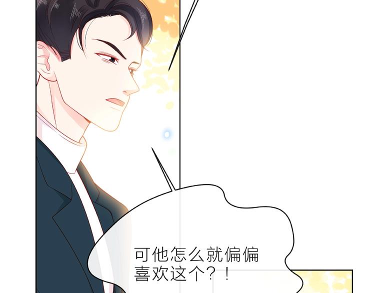 第5话 他的过去62
