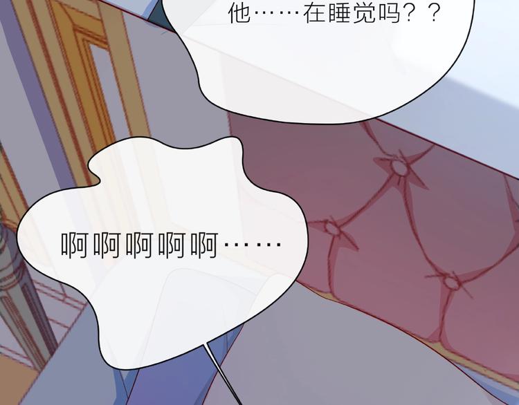 第6话 互换后的道歉92