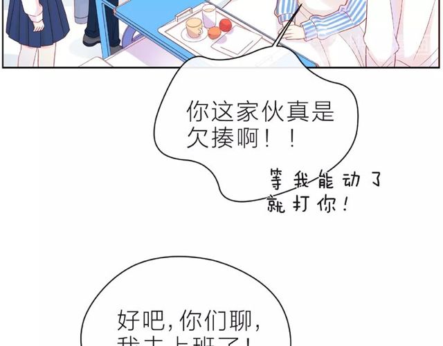 第21话 我不在乎25