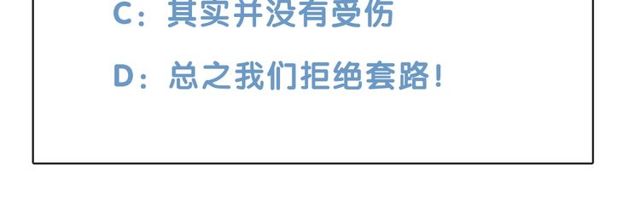 第16话 我们曾经认识吗？225