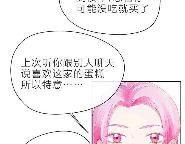 第14话 为我弹琴吧86