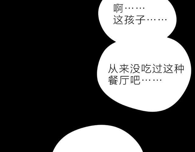 第12话 逛街156