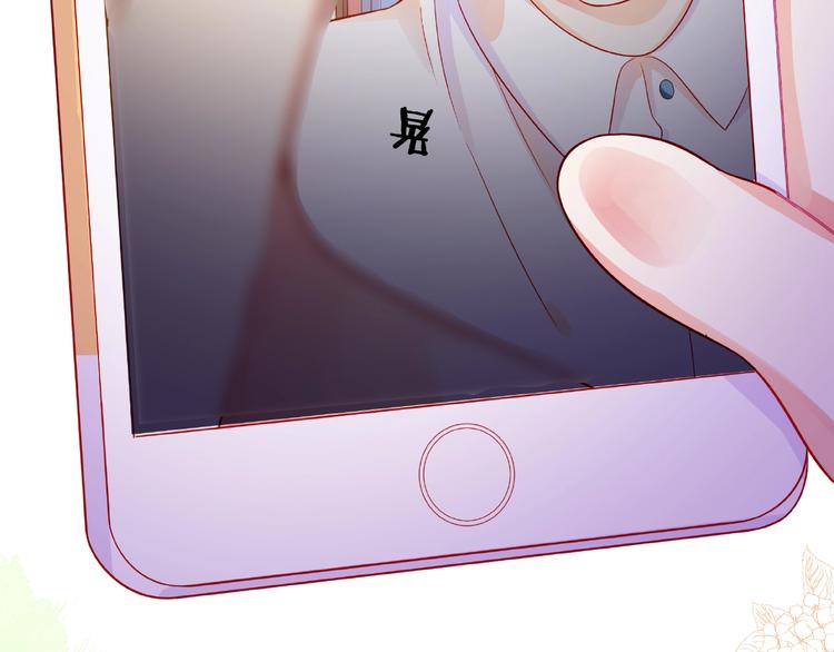 第8话 第一次视频电话133
