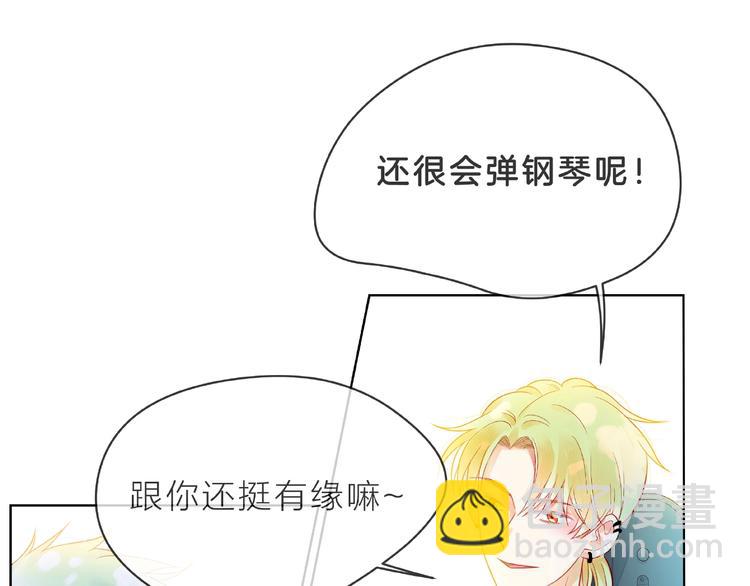 第3话 曾经的回忆23