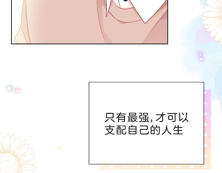 第8话 第一次视频电话62