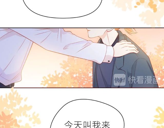 第24话 坦诚27