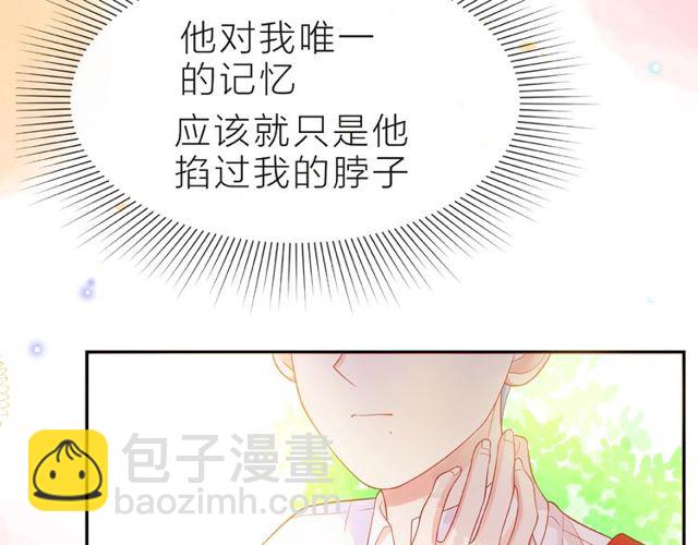 第15话 总会找到你46