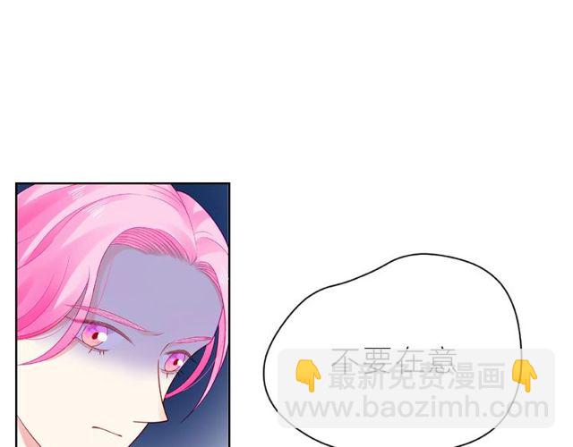 第21话 我不在乎88