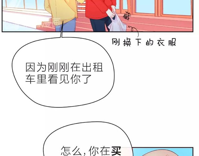 第12话 逛街121