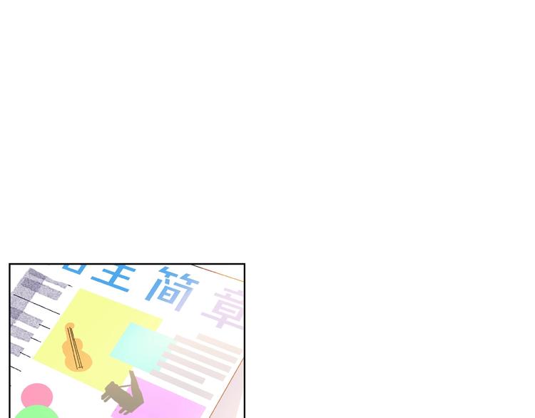 第5话 他的过去99