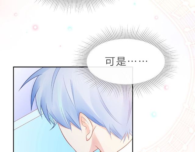 第14话 为我弹琴吧122